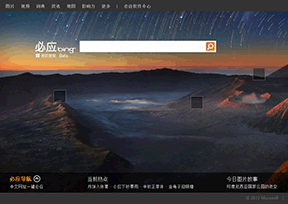 必应 必应
