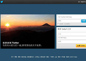 Twitter Twitter