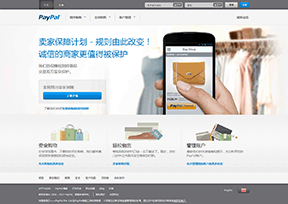 PayPal PayPal