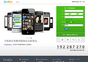 Badoo社区 Badoo社区
