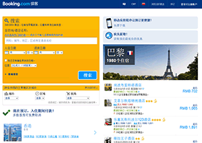 Booking缤客 Booking缤客