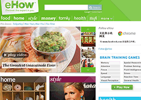 eHow eHow