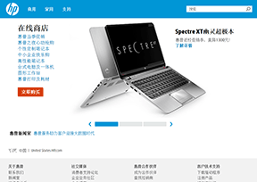 惠普(hp) 惠普(hp)