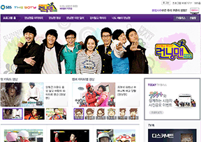 Running man Running man