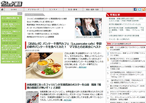getnews.jp getnews.jp