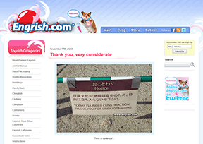 错误英语合集Engrish 错误英语合集Engrish