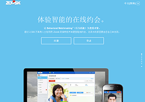 Zoosk相亲网站 Zoosk相亲网站