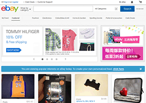 ebay ebay