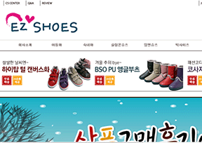 EZshoes EZshoes