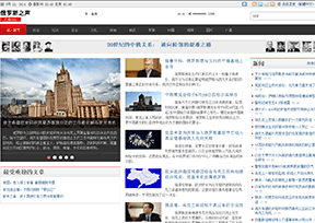 俄罗斯之声 俄罗斯之声