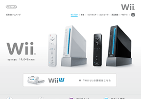 Wii