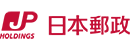 日本邮政控股公司 Logo