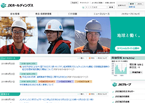 JX控股公司 JX控股公司