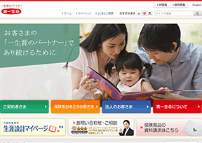 日本第一生命保险公司