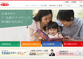 日本第一生命保险公司 日本第一生命保险公司