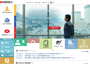关西电力 关西电力