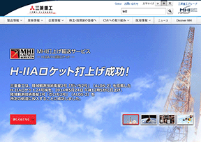 日本三菱重工业股份有限公司(三菱重工) 日本三菱重工业股份有限公司(三菱重工)