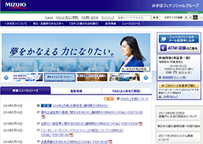 日本瑞穗金融集团 日本瑞穗金融集团