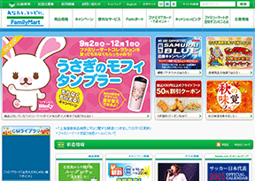 全家便利店 全家便利店