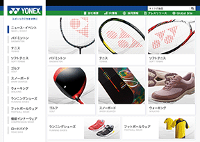 尤尼克斯 尤尼克斯