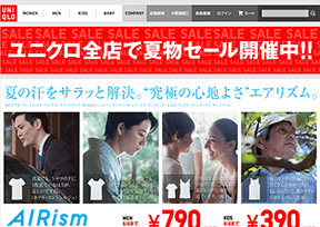优衣库 优衣库