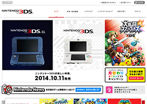 新3DS 新3DS
