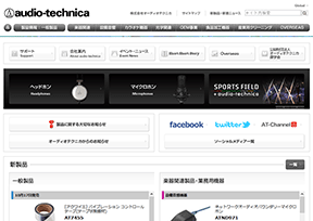 铁三角 铁三角