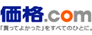 Kakaku日本价格网 Logo