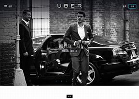 Uber Uber