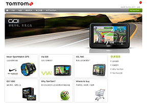 TomTom TomTom