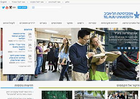 以色列特拉维夫大学 以色列特拉维夫大学