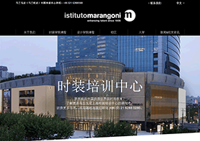 马兰戈尼学院 马兰戈尼学院