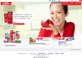 高露洁 高露洁