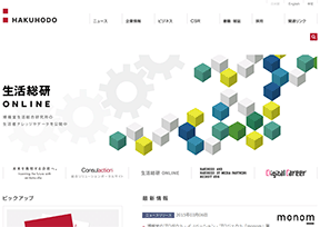 博报堂 博报堂