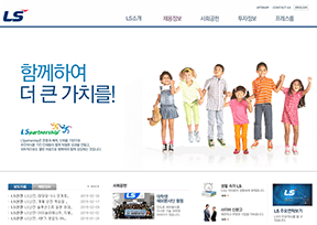 LS集团 LS集团