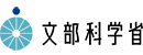 日本文部科学省 Logo