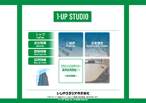 1-UP工作室 1-UP工作室