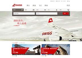 瑞士国际航空 瑞士国际航空