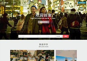Airbnb Airbnb