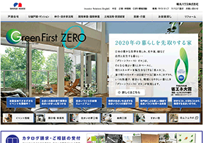 积水住宅株式会社 积水住宅株式会社