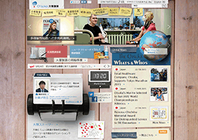 大冢制药 大冢制药