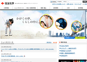 住友化学工业株式会社 住友化学工业株式会社
