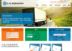 罗宾逊全球货运公司