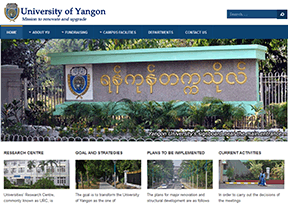 仰光大学 仰光大学