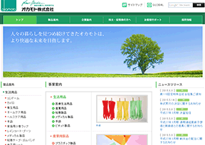 冈本 冈本