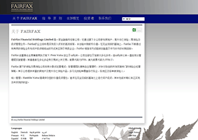 费尔法克斯金融公司 费尔法克斯金融公司
