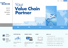 现代Glovis公司 现代Glovis公司