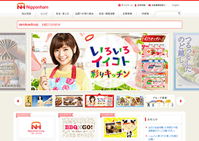 日本火腿株式会社 日本火腿株式会社
