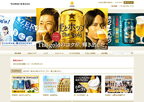 札幌啤酒 札幌啤酒
