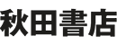 秋田书店 Logo